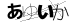 CAPTCHA